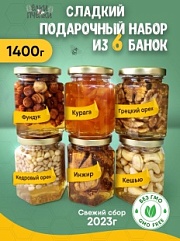 Подарочный набор натурального меда с орехами 1400